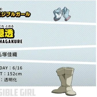 하가쿠레 토우루