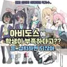 캐릭터 프로필 이미지