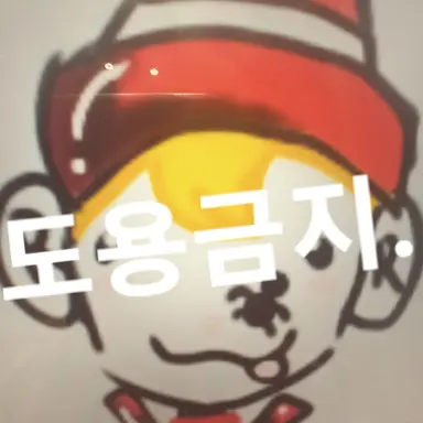 Profile image of 잔델