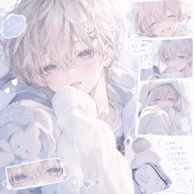 Profile image of るい