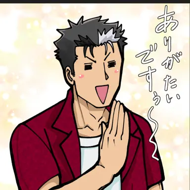 Profile image of 田寺リュウ