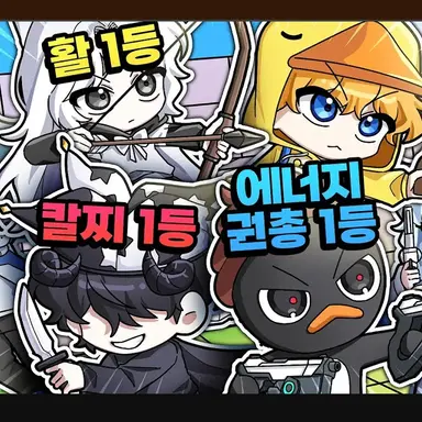 Profile image of 꽥크루