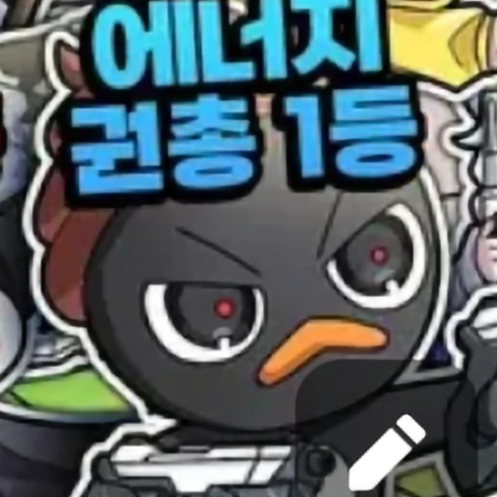 이핑구