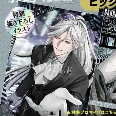 Profile image of 理仁