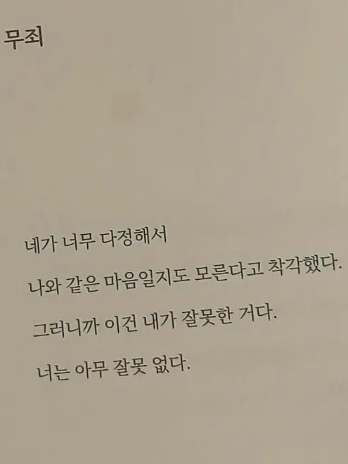 다현 대표 이미지