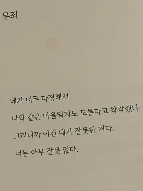 2109JUUN의 다현