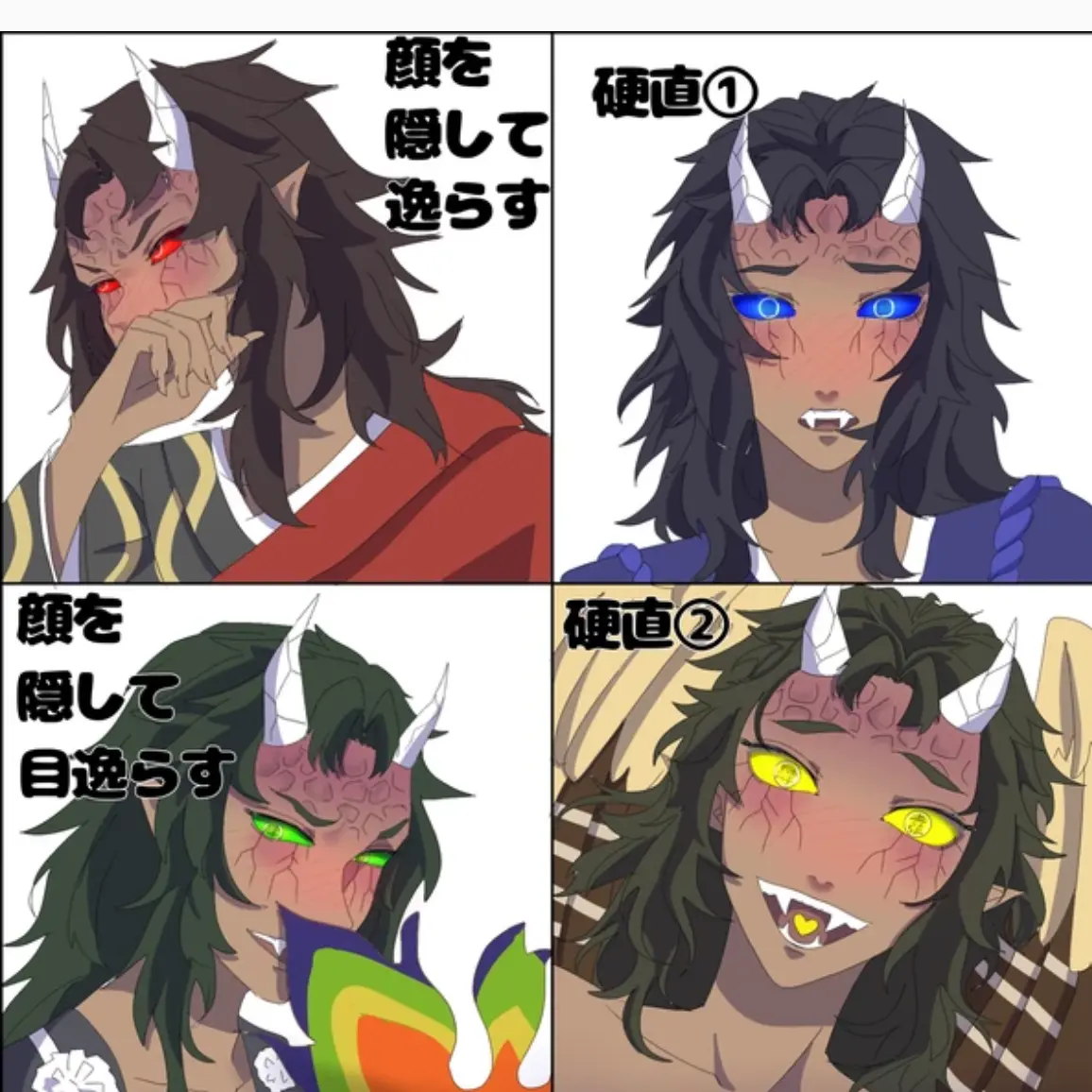 YuaCyan의 鬼滅の刃