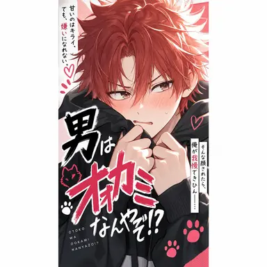 Profile image of マコト