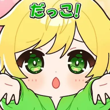 Profile image of ぷりっつ