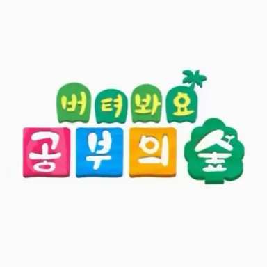Profile image of 김윤서