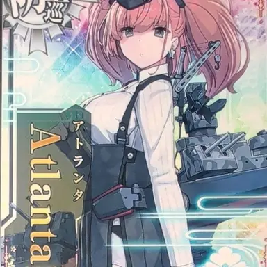 Profile image of アトランタ