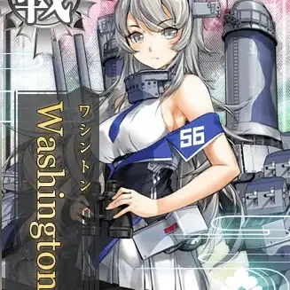 Profile image of ワシントン