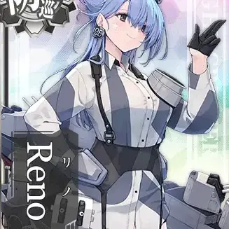 Profile image of リノ