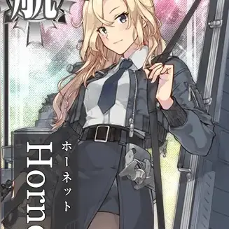 Profile image of ホーネット