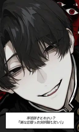 Profile image of 朝比奈 陽斗