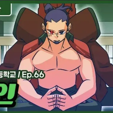 Profile image of 선도회 대장