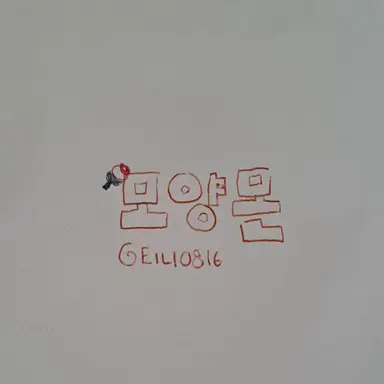 Profile image of 모양몬