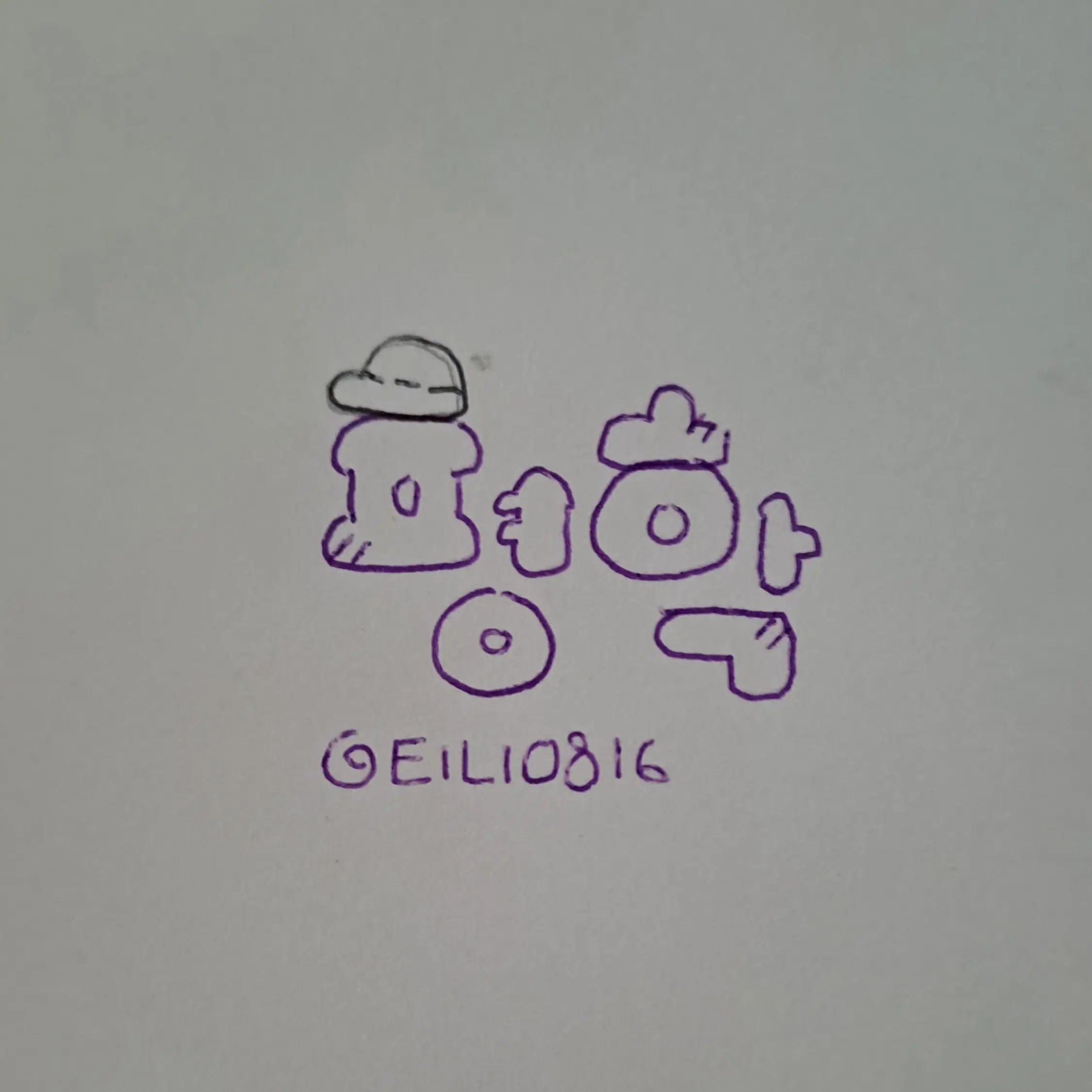 EILI0816의 고고아이돌