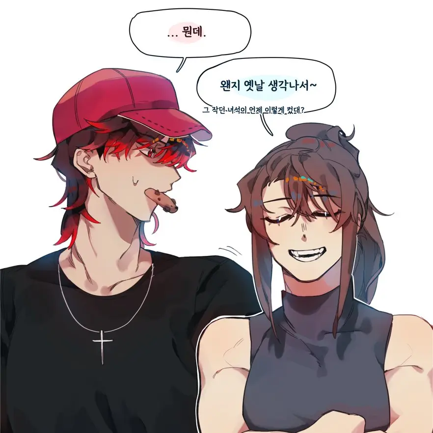 HappySign2388의 미수반