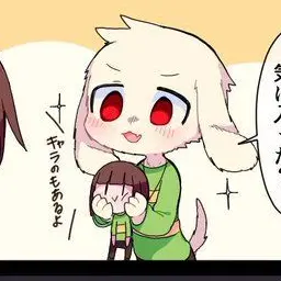 Profile image of アズリエル