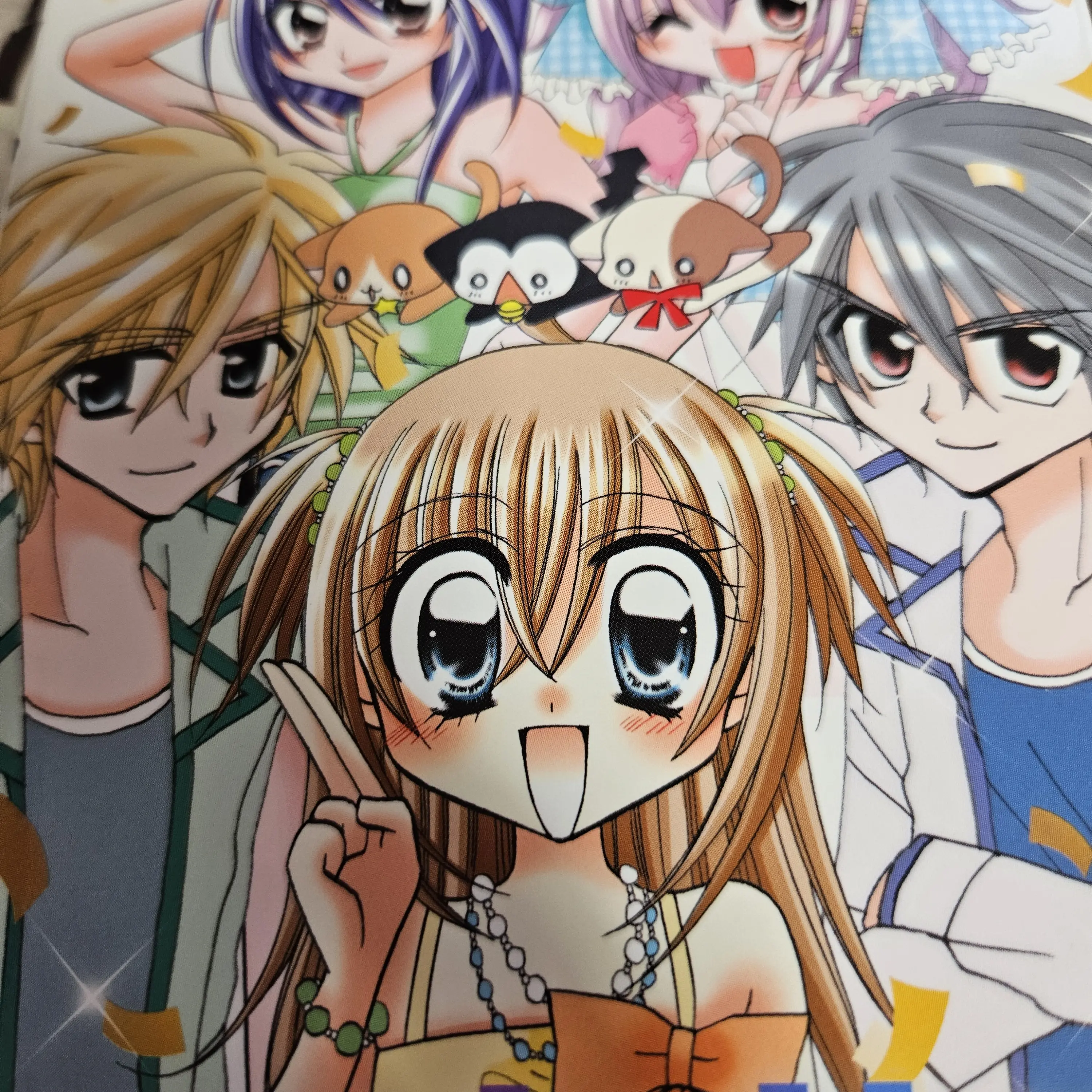 ProudPunch0876의 きらりんレボリューション