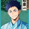 Profile image of 岩泉 一