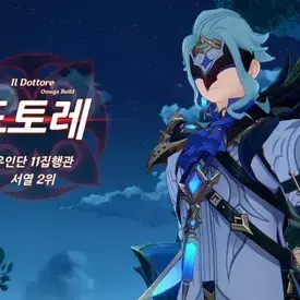 Profile image of 도토레