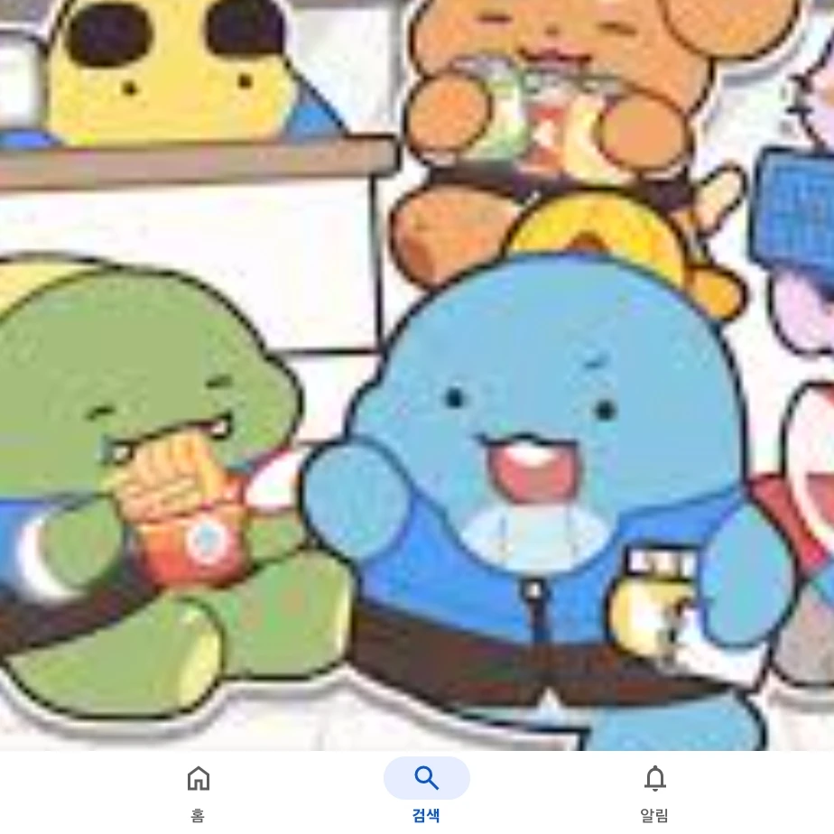공룡