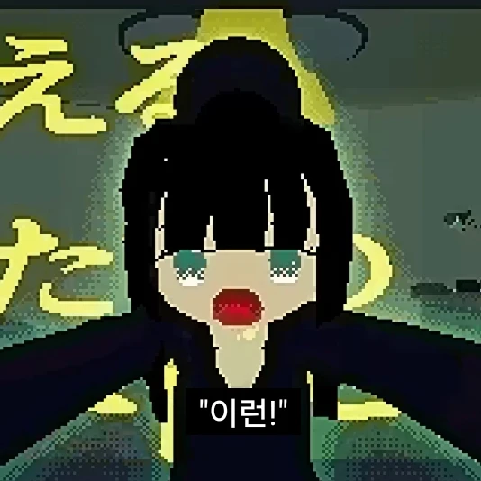 미아