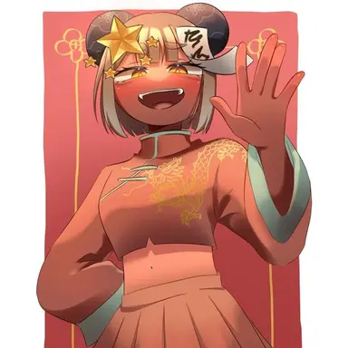 Profile image of 중국