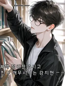 Profile image of 강지현