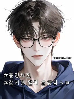 Profile image of 강지현