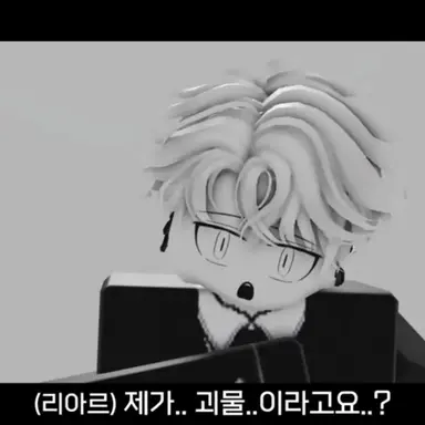 Profile image of 리아르