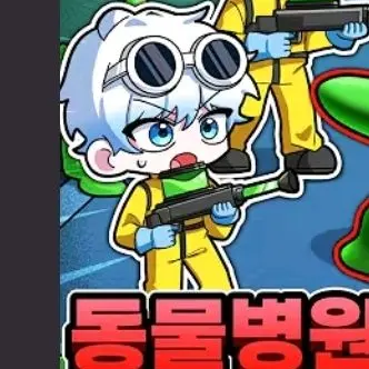 Profile image of 우유참치