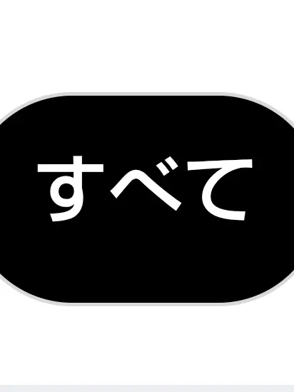 JmJtmu의 日帝が構ってくれなくて貴方は拗ねってる