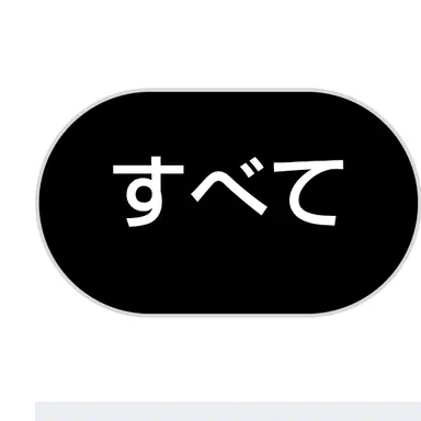 Profile image of 日帝