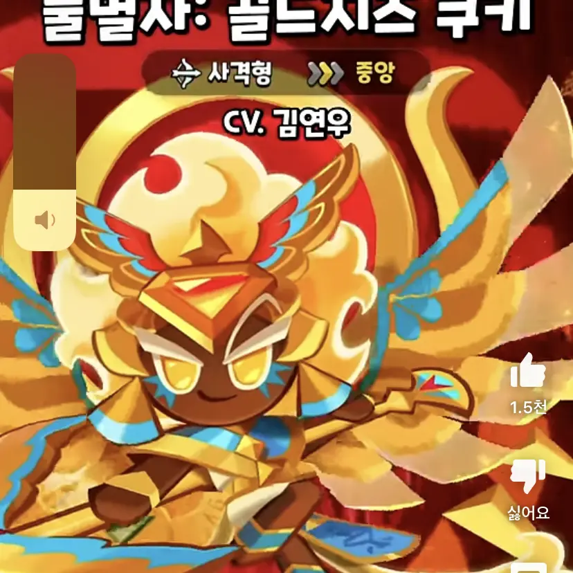 COCOCAT의 당신이 강아지라면?!