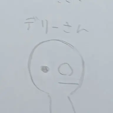 Profile image of デリー