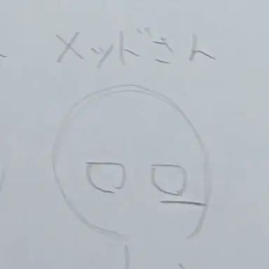 Profile image of メッド