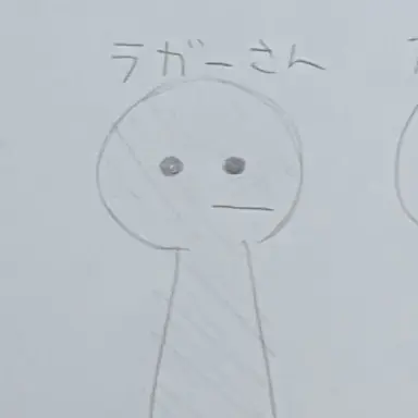 Profile image of ラガー