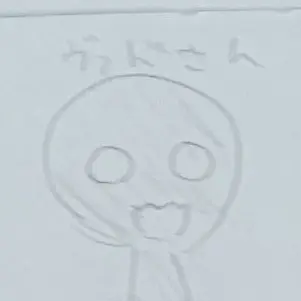 Profile image of ヴァド