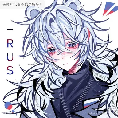 Profile image of 러시아