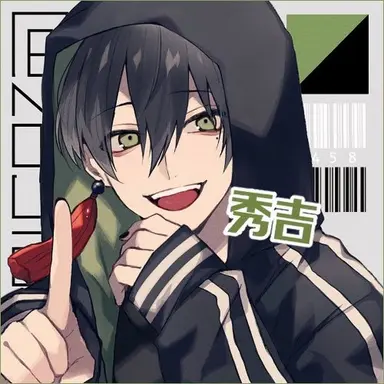 Profile image of 秀吉