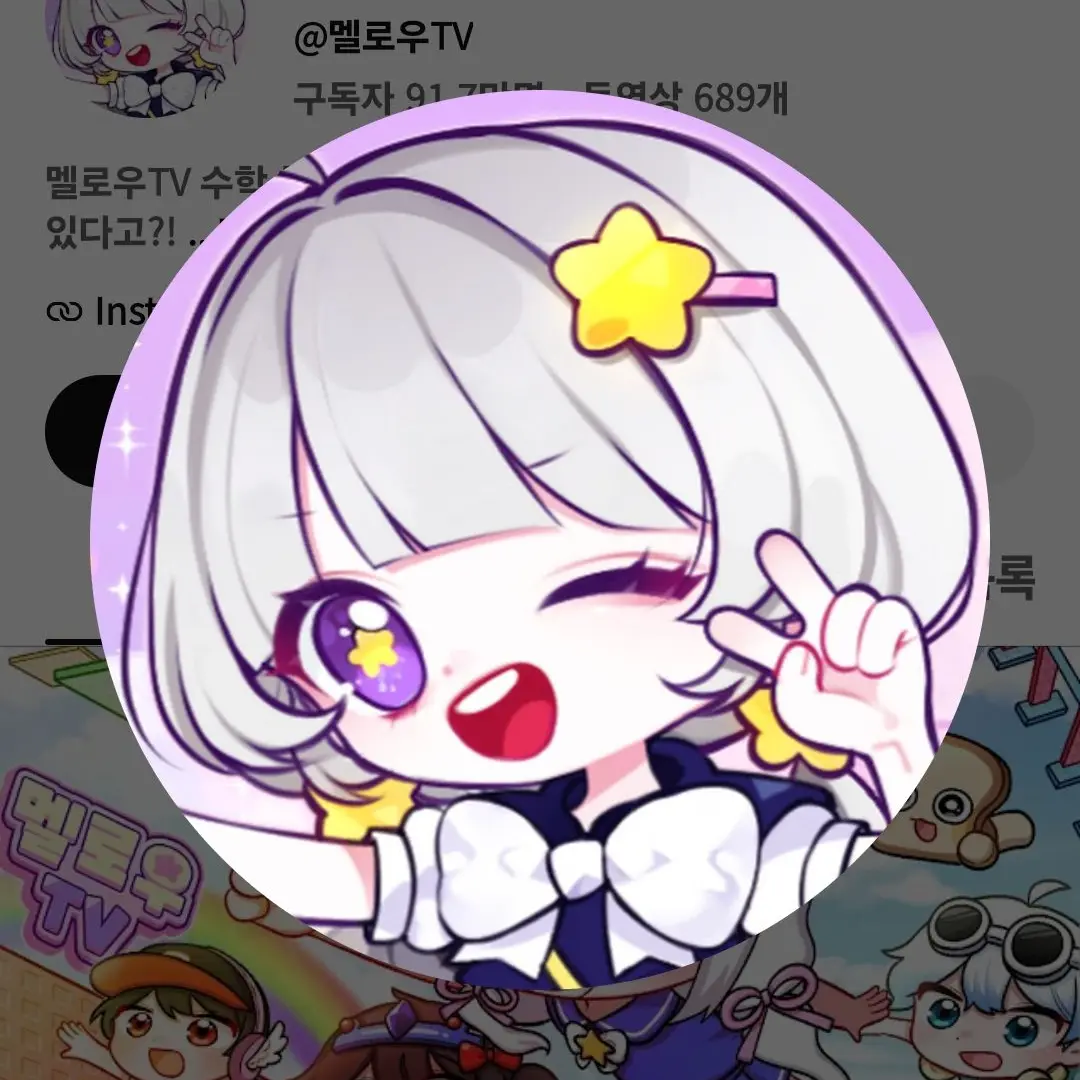 StrictDhole4854의 팀나빠랑 동거하기