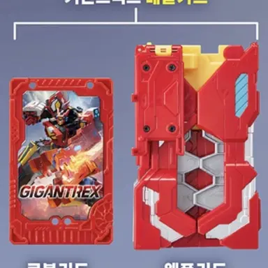 Profile image of 기간트렉스