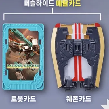 Profile image of 머슬하이드