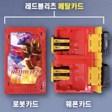 Profile image of 레드블리츠