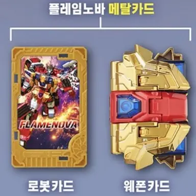 Profile image of 플레임노바