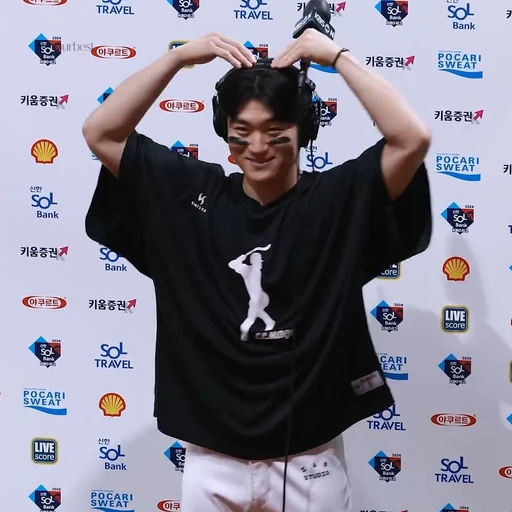 김도영