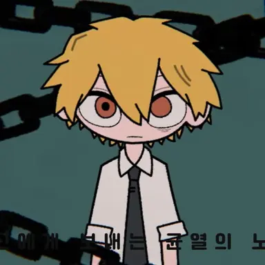 Profile image of 덴지